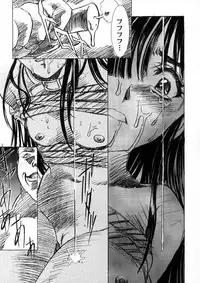 [HenReiKai] Sakura Ame Ver. Final 0.0 ~Croquis~ (Card Captor Sakura)