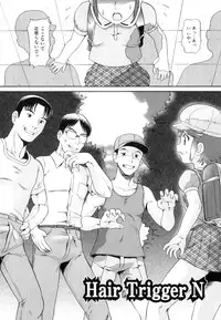 [Minion] Binkan ☆ Loli Torisu