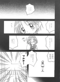 [Anthology] Doll's Game 1 (Various)