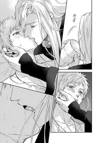 Shusendo Kishi ga Ore o Nakaseyou to Shiteimasu | 守財奴騎士對惹我哭感到樂在其中 Ch. 1-15