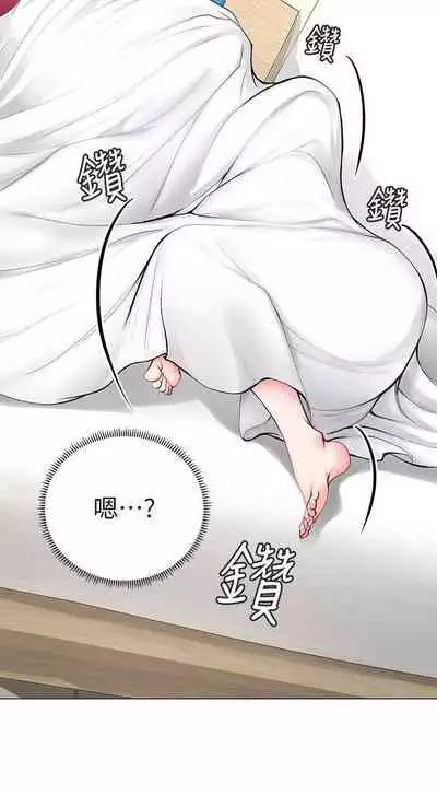 【周四连载】享乐补习街(作者:NUWARU&清涼) 第1~31话