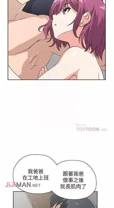 【周四连载】梦幻速食店(作者:motgini&變態啪啪啪) 第1~39话