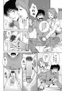 [Arou Rei] Kanojo no Shi.zu.ku