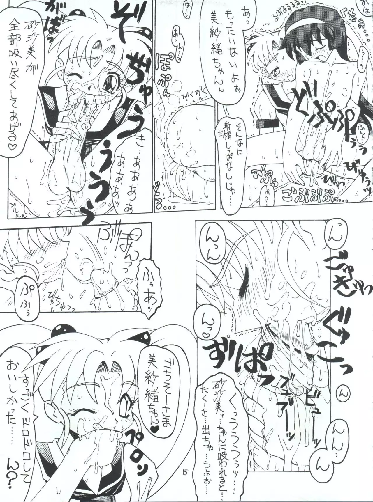 Shikou