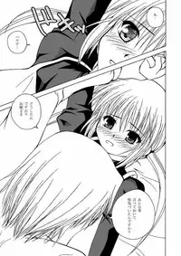 [Ringo Koucha (Futatsuki Kazuo, Kashimi Masao, Takamiya Sakura)] Daijoubu ! Buruma dakara ! (Hayate the Combat Butler)