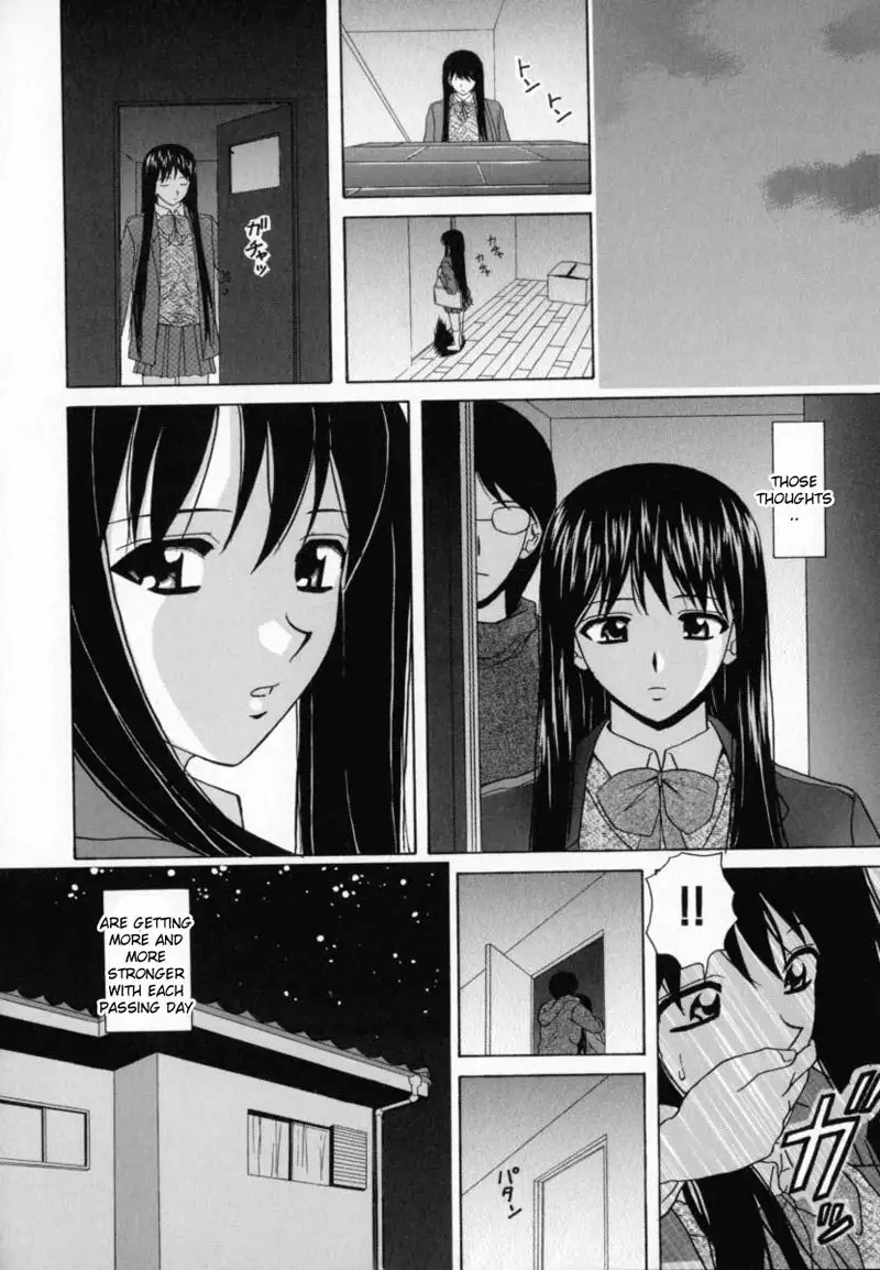 Aozame 7