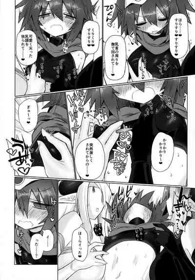 Onna Inma nanode Onna Yuusha-sama Osoimasu!!