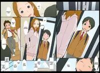 [Ponpharse] Ponpharse Vol. 8 - "Yuuwaku -Futari dake no Himitsu-" Hen PART1 | Ponpharse Vol. 8 - Seduction - A Secret Between the Two of Us - Part 1 [English] [TigorisTranslates]