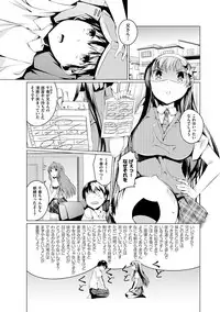 [Mikage Sekizai] Imouto Paradise! 2 Oniichan to 5 nin no Imouto no mo ～ tto ecchi shi makuri na mainichi