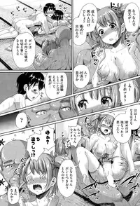 COMIC AUN 2015-07