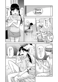 Komugiiro no Shingakki