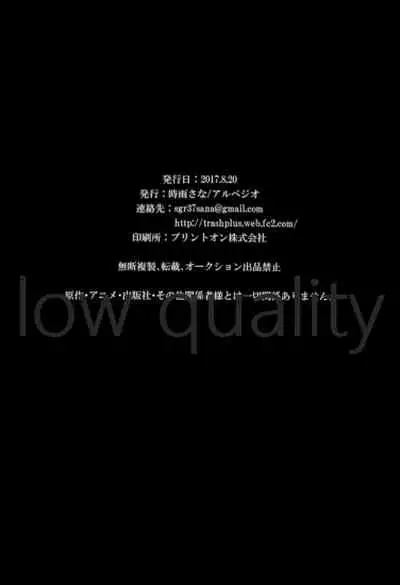 籠の鳥