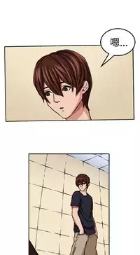 trap 圈套 ch.14~20 [Chinese]中文