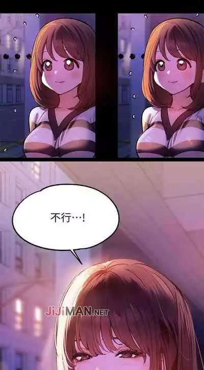 【周日连载】富家女姐姐(作者:NOAH) 第1~28话