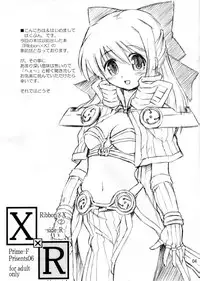 (SC36) [Prime-F (Hakubun)] XxR (Ragnarok Online)