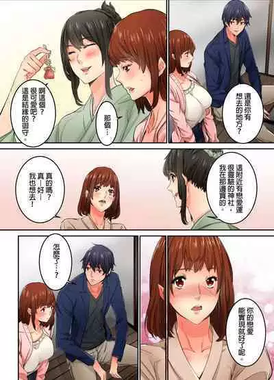 Ima Kara Irerukedo, "Sakippo Dake" Dakara Sex Janai Yo. | 雖然現在就要插入,但只有「前端」而已並不是嘿咻喔。 1-12 Complete
