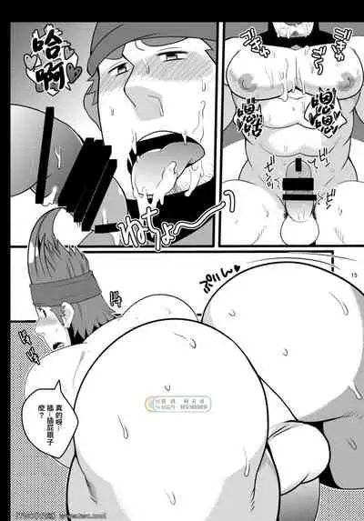 [Itachi Gokko (Takezamurai)] Wakka o Mederu. (Final Fantasy X) [Chinese] [同文城] [Digital]