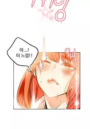 Lilith`s Cord Ch.0-43