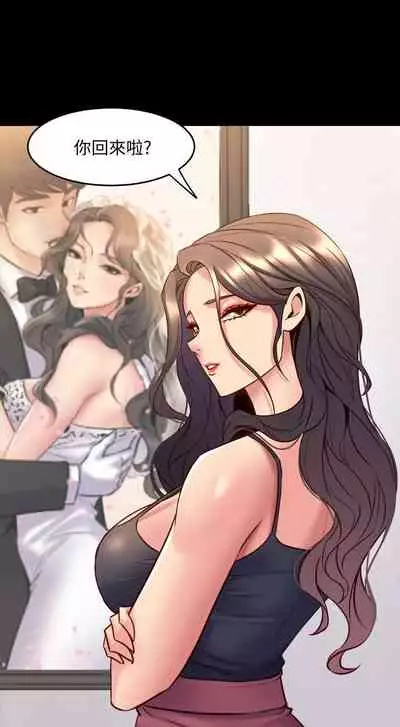 與前妻同居 1-67