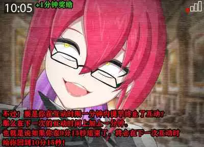 Pathetic Life(有条色狼汉化)