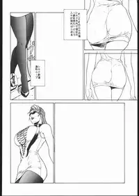 [Motchie Kingdom (Various)] GOLD EXPERIENCE (Various)