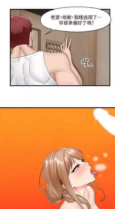 King of hypnotist in Isekai (09-10)-chinese