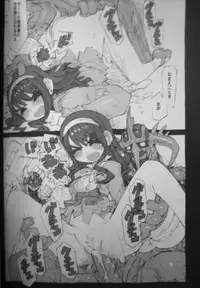 (C81) [Peach Class (Tetsuno Kyojin)] Kaizoku Oujo (Kaizoku Sentai Gokaiger)