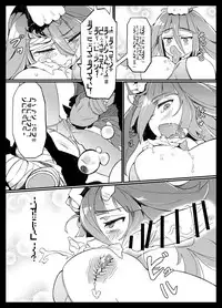 (C95) [Karasu Chan] Densetsu no Hon (Zombie Land Saga)[Standard Galactic Alphabet][基德漢化組]