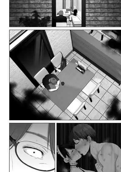 あなたが望むなら4~揺れる人妻セフレに濃厚中出し編~