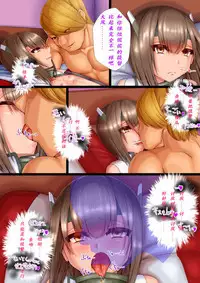 [EggplantEx] Koiyoku Sennou Choukyou Part 1-4 (Kantai Collection -KanColle-)[Chinese] [这很恶堕 x Lolipoi汉化组]