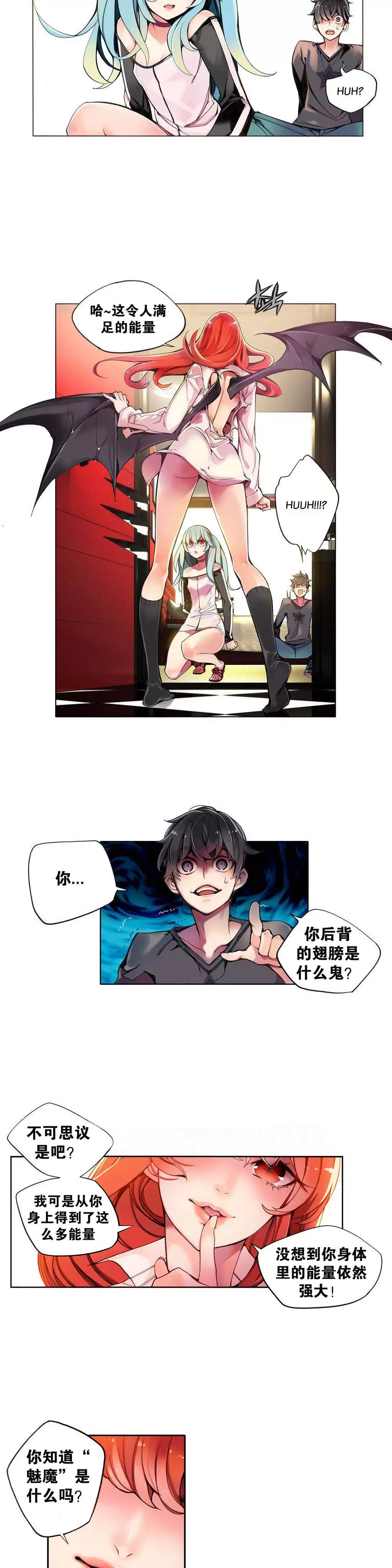 Lilith`s Cord | 莉莉丝的脐带 Ch.1-37