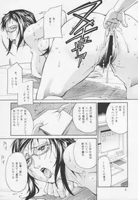 (C73)[Sangatsu No Lion (Don Shigeru)] Fog Field (Darker Than Black)