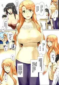 (C86) [MTSP (Jin)] Tachibana-san-chi no Dansei Jijou Matome Ban [on going] [Chinese] [天月NTR汉化組] [Colorized]