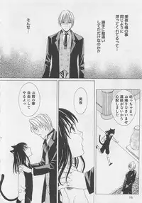 [Miyashita Kitsune] Aisuru Oniisan