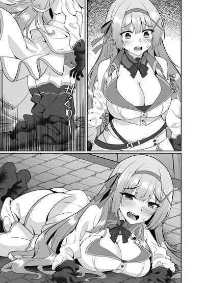 [Seika Kairaku Shoten (Eltoria, Shirokuma A, Mutsukidou)] Hime-sama no Jinsei Itadakimasu -Kawa-ka Sarete Ossan ni Karada o Nottorarete Shimau Himekishi Monogatari-