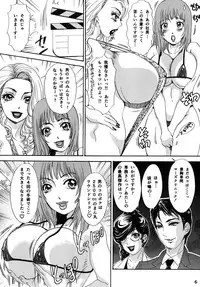 [A-mania9's (The Amanoja9)] BEHAVIOUR+Vol. 1 ~Houkyou Jounen Monogatari Zenpen~ [Digital]