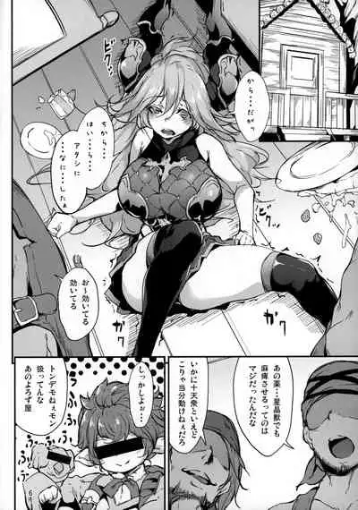 Sarasa-chan no Tsukamaekata