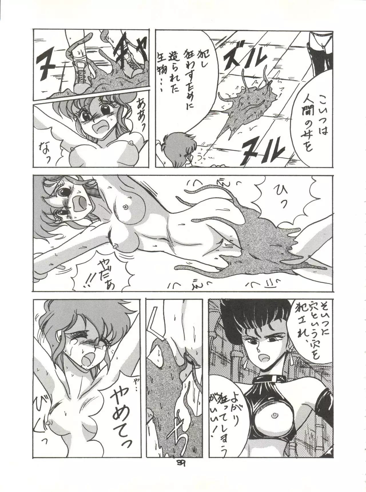 Super Real Elena Part 3