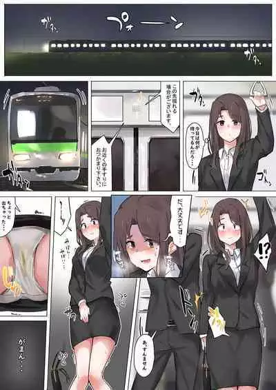 旦那の趣味に。