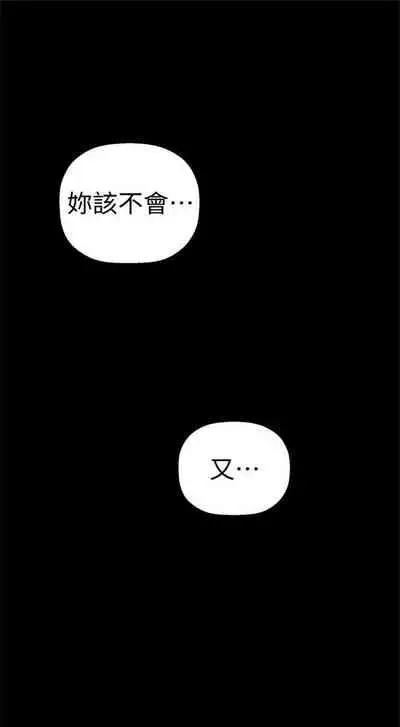 (周1)美丽新世界 1-65 中文翻译 (更新中)