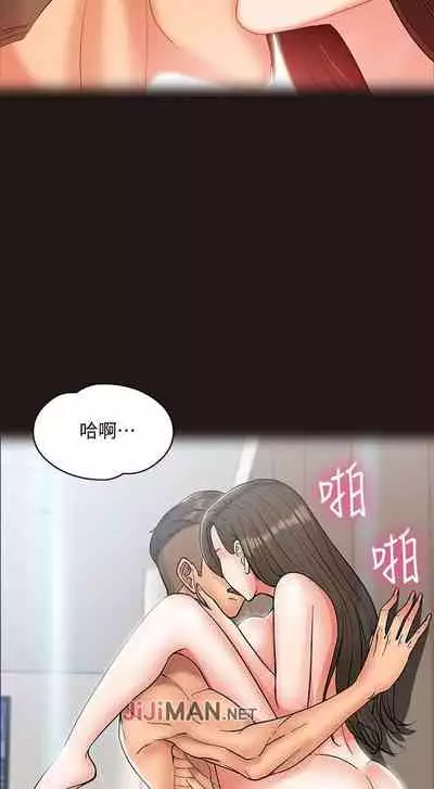 【周日连载】教授,你还等什么?(作者:madstart&耀安) 第1~13话