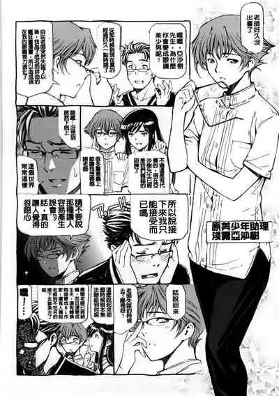Kannou no Houteishiki