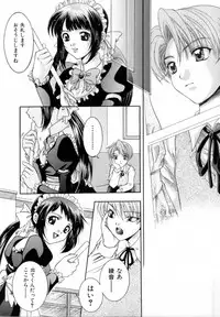 [Azuma Shin] Atatamete