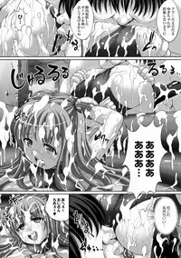 [Nao Takami] Seieki Chuudoku Shoujo