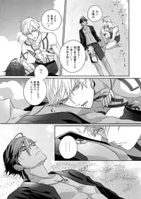 Re tkciao Tenchi Kogareru kin no Mutsugoto