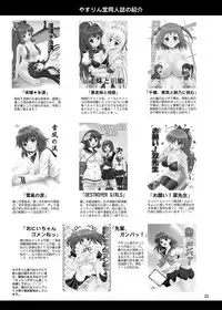 [YASRIN-DO (Yasu Rintarou)] sou san simai ohuro deki zizou (Koihime Musou) [Digital]