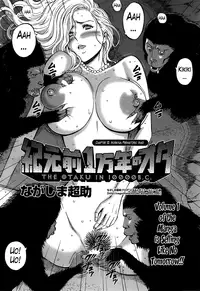 [Nagashima Chousuke] Kigenzen 10000 Nen no Ota | The Otaku in 10,000 B.C. Ch. 1-17 [English] [Natty Translations, Lazarus H]