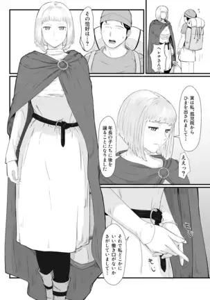 Tsuma no Fuyugomori ~ Kashidasareta Nikutai