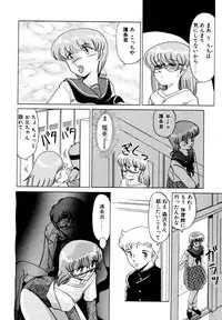[みやもと留美] しのぶルナティック