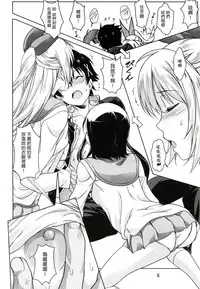 (C86) [Obsidian Order (Shoda Norihiro)] CLICK CLICK (Nisekoi) [Chinese] [塔布里斯個人漢化]